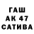 Бутират буратино Ozgur Bozkurt