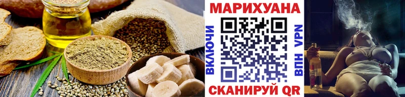 Купить  Духовщина  Еда ТГК конопля 