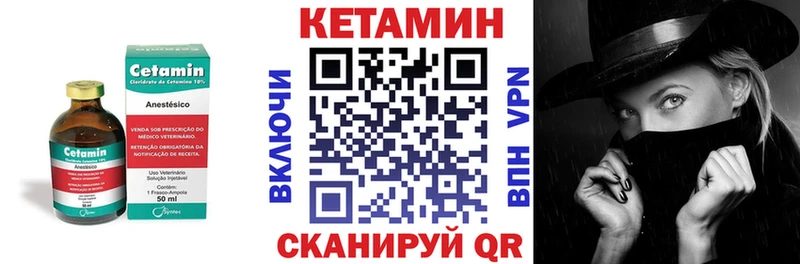 Кетамин ketamine Духовщина