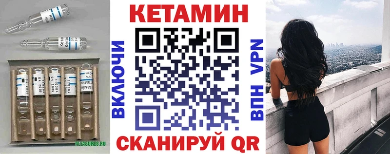 Купить  Духовщина  КЕТАМИН ketamine 