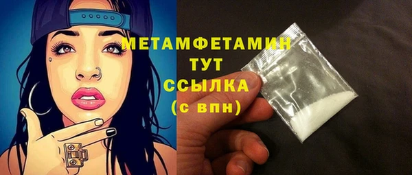 трава Каменногорск