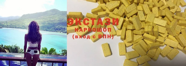гидропоника Карталы