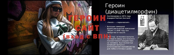 трава Каменногорск