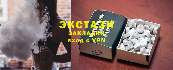 трава Каменногорск