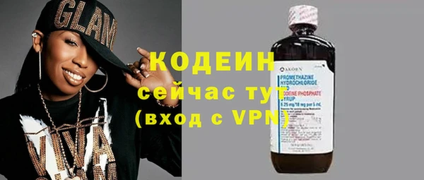 кокаин Каменск-Шахтинский