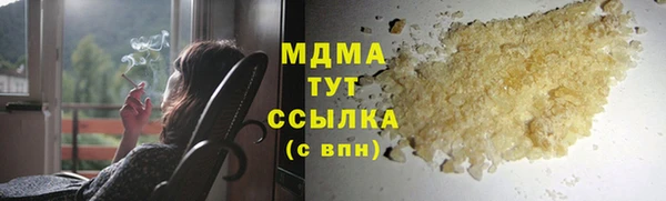 кокаин Каменск-Шахтинский