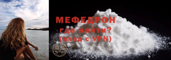 тгк Каменка