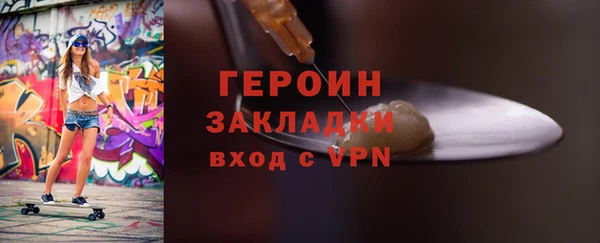 тгк Каменка