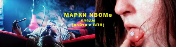 трава Каменногорск
