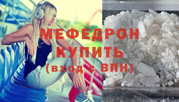 трава Каменногорск