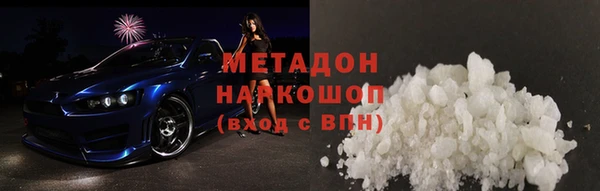 трава Каменногорск