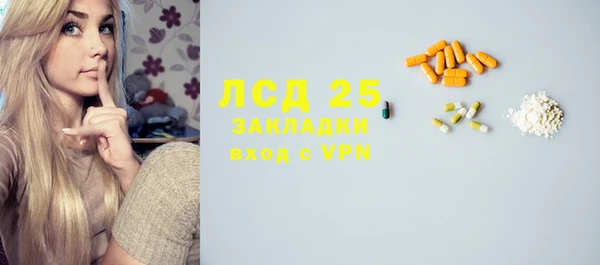 гидропоника Карталы