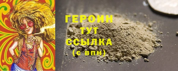тгк Каменка