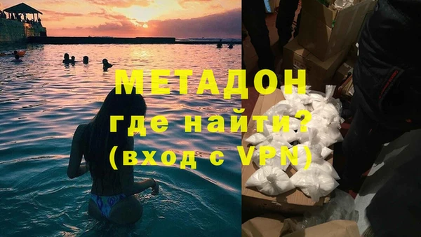 тгк Каменка