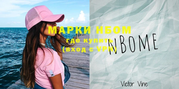 трава Каменногорск
