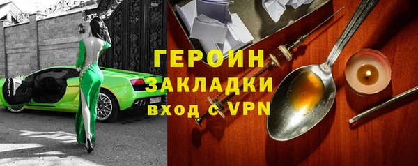 тгк Каменка
