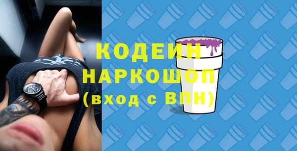 кокаин Каменск-Шахтинский