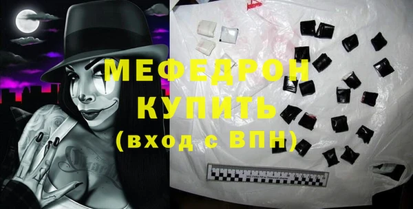тгк Каменка