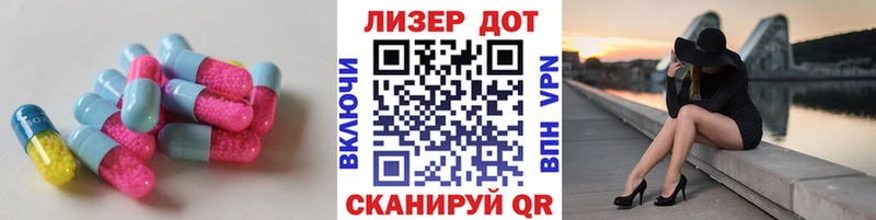LSD-25 экстази кислота  Купить  Духовщина 