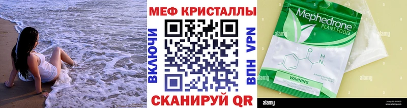 Купить  Духовщина  МЯУ-МЯУ мука 