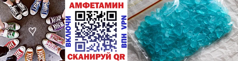 Купить закладки  Духовщина  МЕТАМФЕТАМИН пудра 