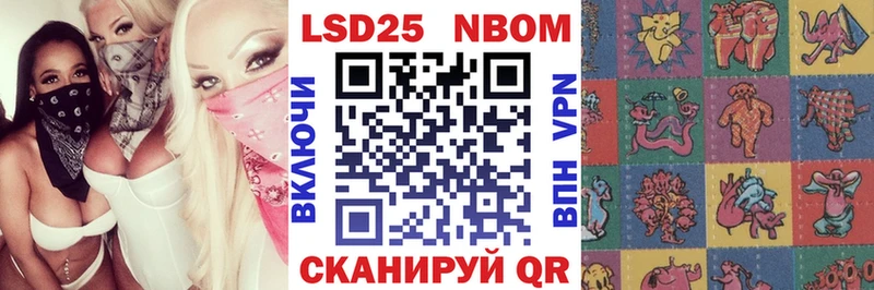 Купить  Духовщина  Марки 25I-NBOMe 1,8мг 