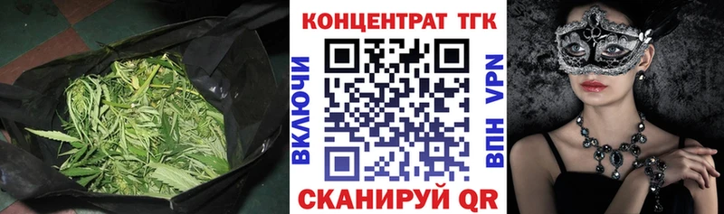 Дистиллят ТГК жижа Духовщина