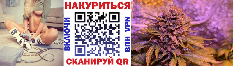 Купить  Духовщина  МАРИХУАНА планчик 